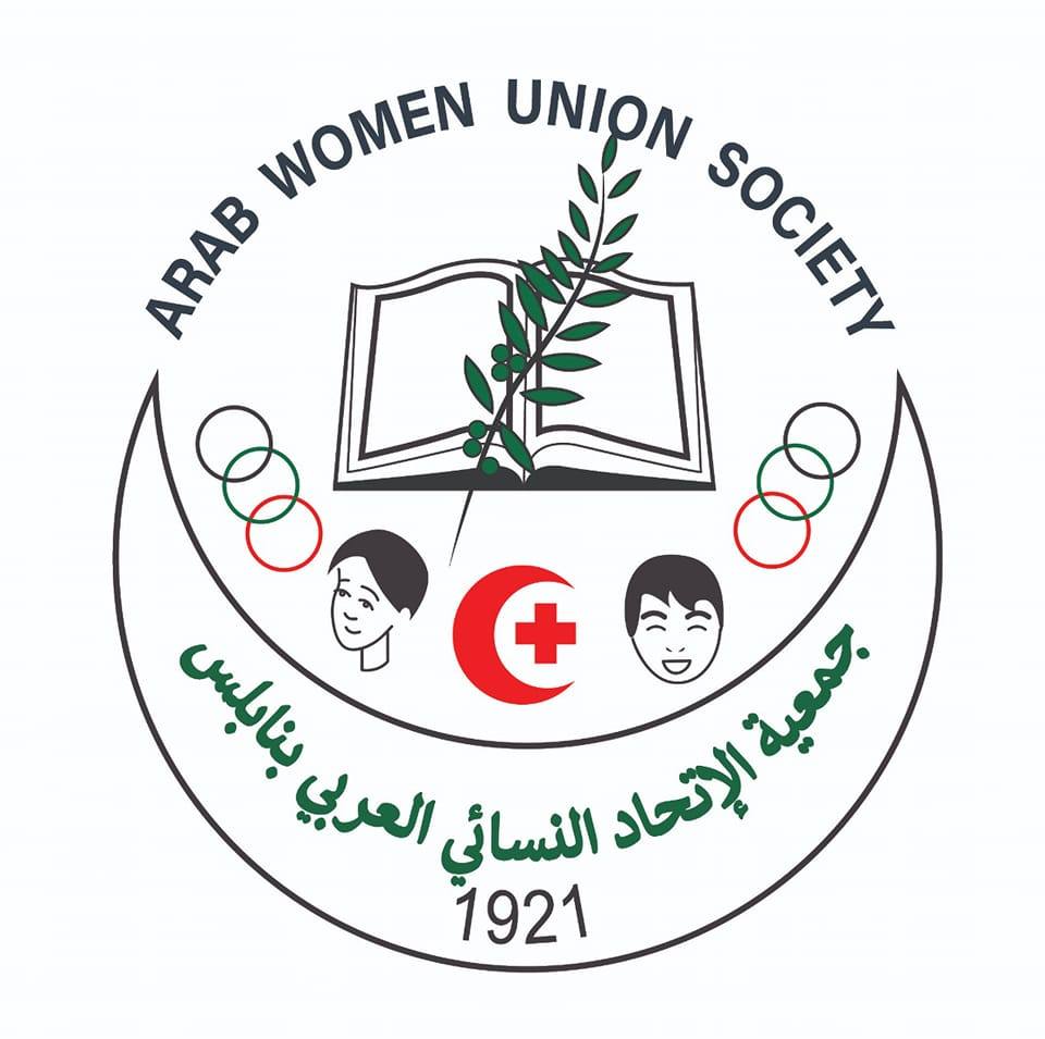 روضة الاتحاد الحديثة